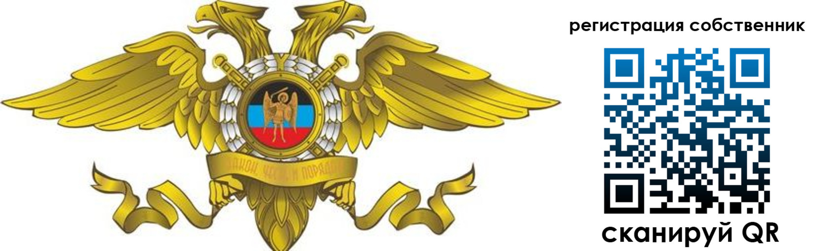 форма 3 в Рудне